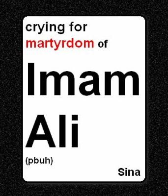 CRYING FOR MARTYRDOM OF IMAM ALI (PBUH)